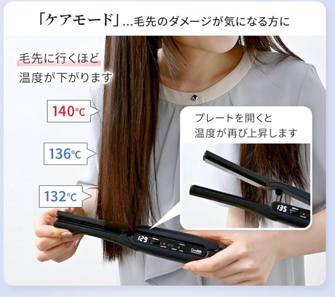 [新モデル2025年3月販売] One damワンダムヘアアイロン