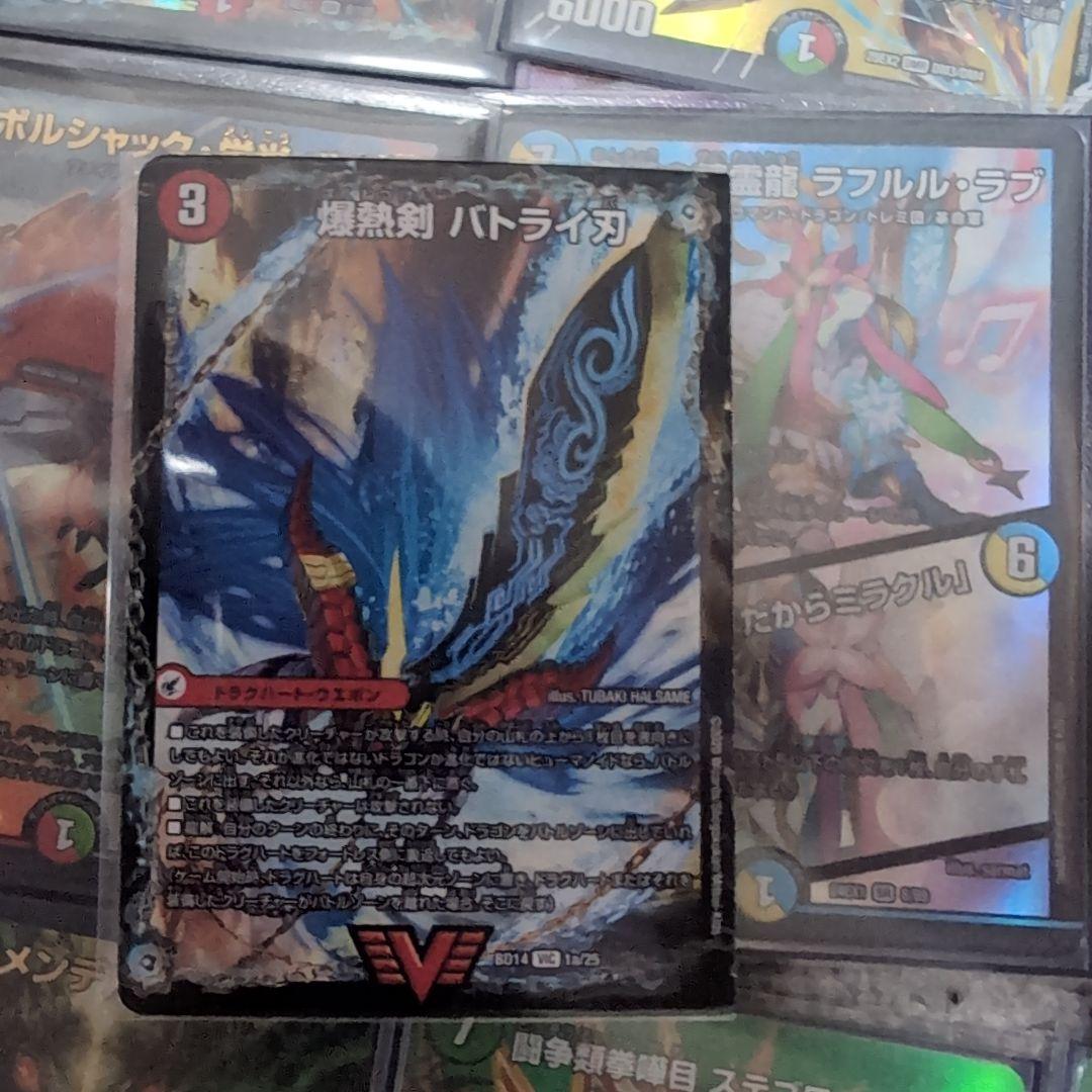 【10/25まで最終値下げ】シータモルトデッキ