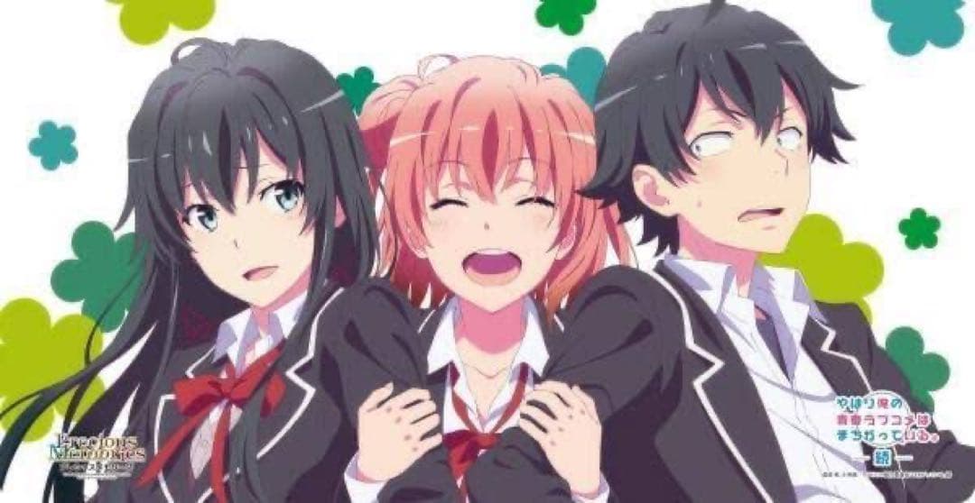 【超希少 新品未使用】やはり俺の青春ラブコメはまちがっている。プレイマット