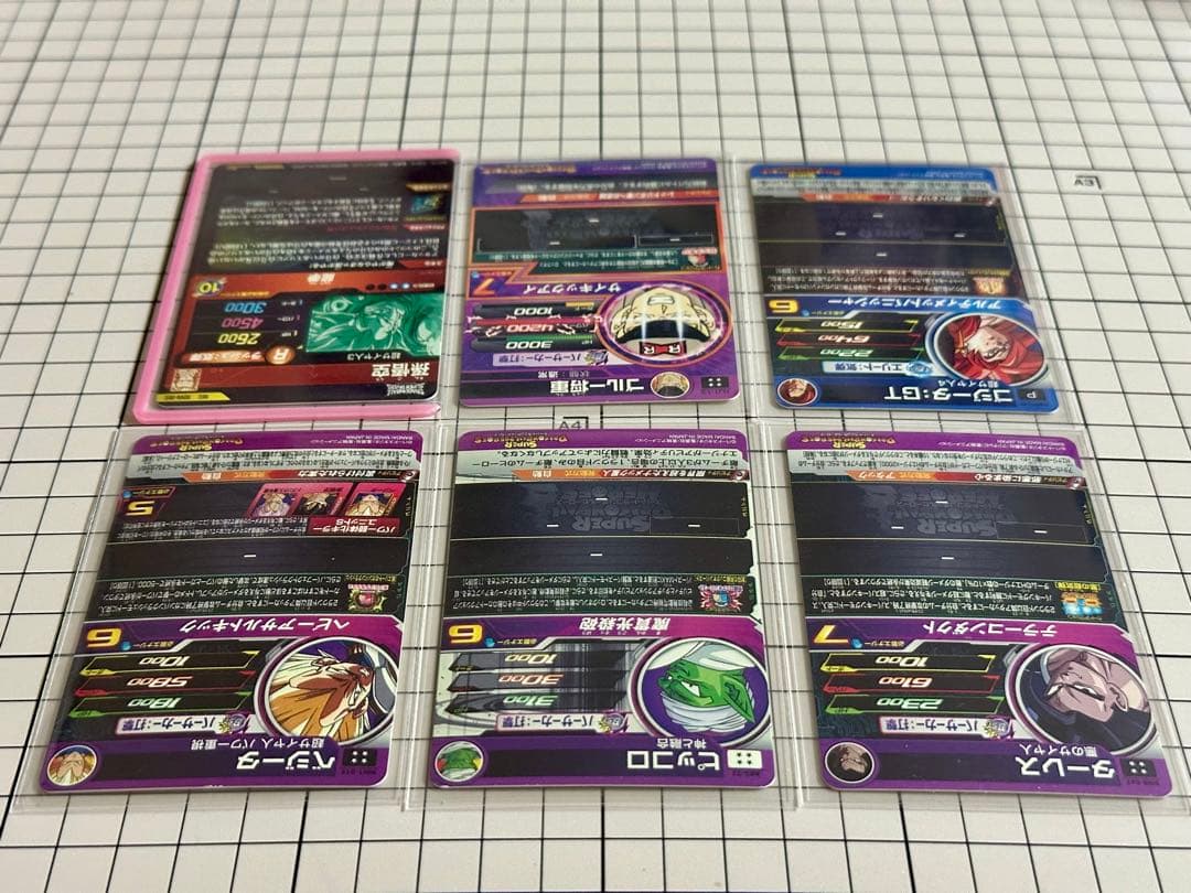 スーパードラゴンボールヒーローズ　16枚　まとめ売り