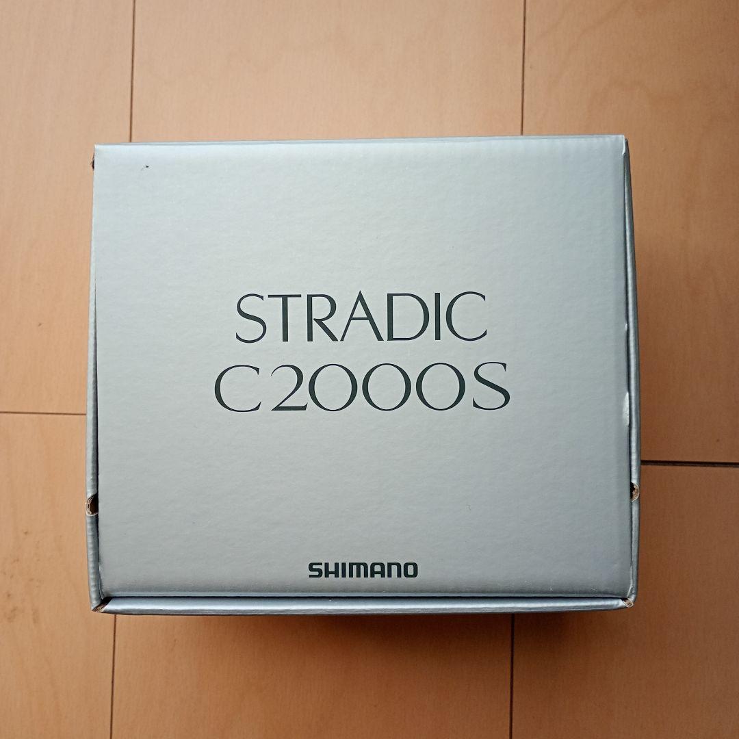 シマノ 23 ストラディック C2000S