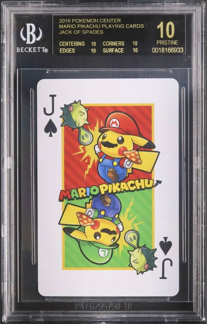 【BGS10／ブラックラベル】マリオピカチュウ ルイージピカチュウ トランプ