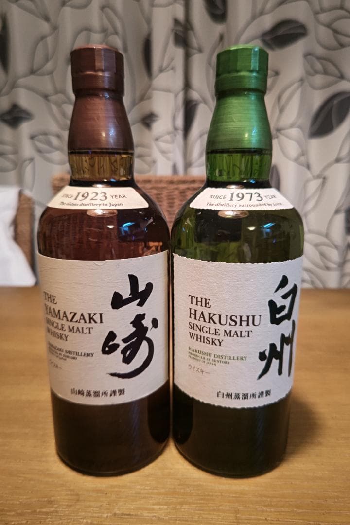 旧型　山崎・白州シングルモルトウイスキーセット