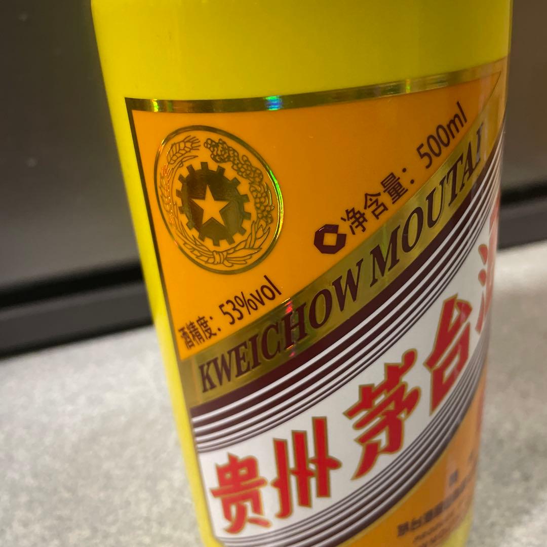 貴州茅台酒 干支羊 2015年 53％ 未開栓　約1000g 中国酒（15）