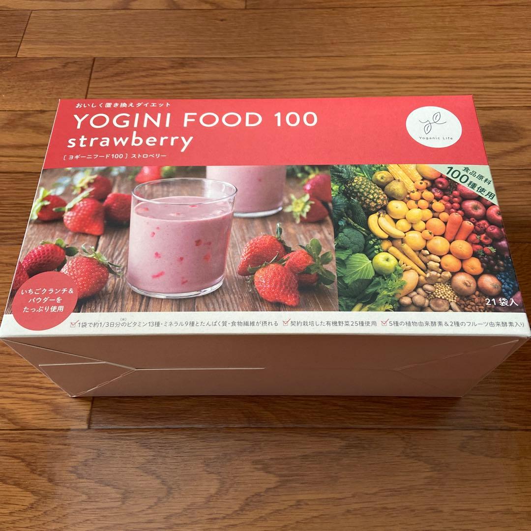 YOGINI FOOD 100 フルーツミックス・ストロベリー　2箱セット