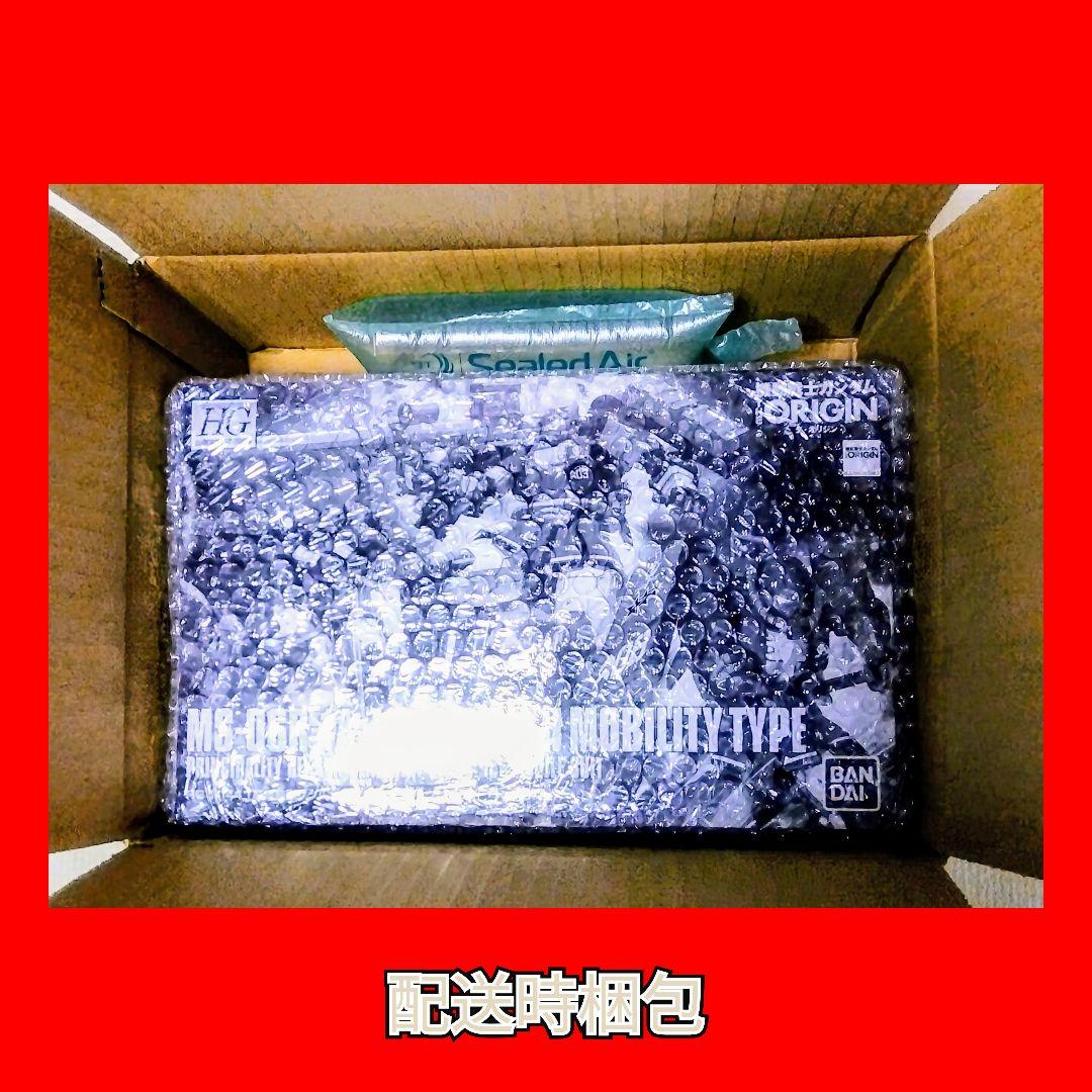 プレミアムバンダイ限定 フルアーマーアルト/シエルノヴァカスタム宇宙仕様etc．