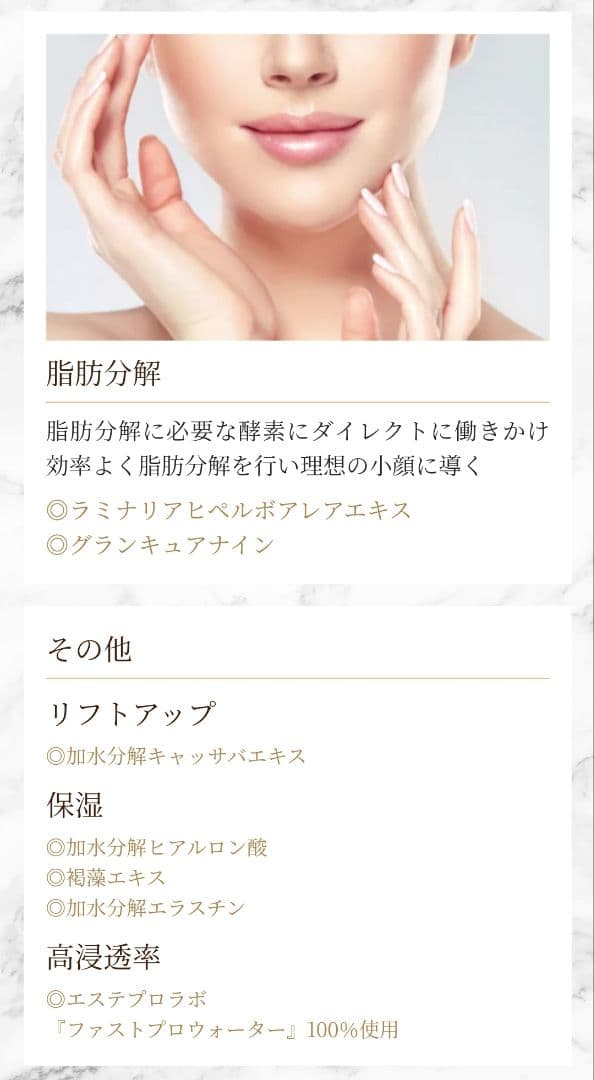 【新品未使用】3本セット★50%オフ★NINE フェイススリムブースターセラム