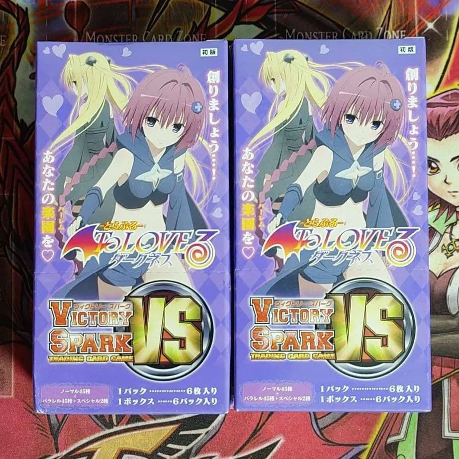 【希少・未開封】ヴィクトリースパーク ToLOVEるダークネス 初版 2ボックス