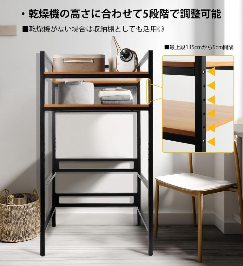 訳ありランドリーラック 洗濯機ラック 収納棚 頑丈 フック付き 洗濯機収納