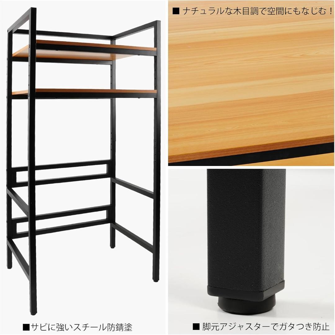 訳ありランドリーラック 洗濯機ラック 収納棚 頑丈 フック付き 洗濯機収納