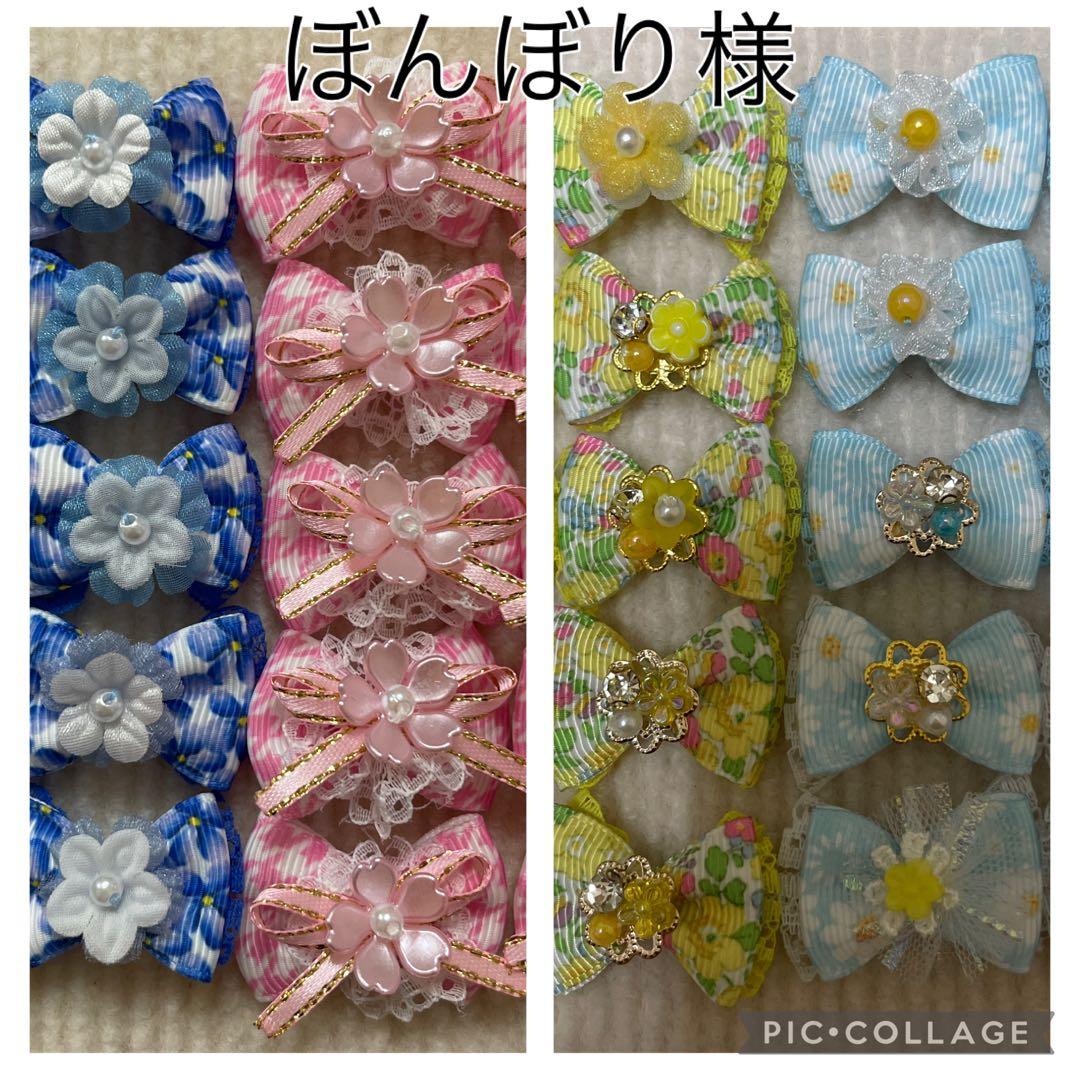 ペット用リボンお花