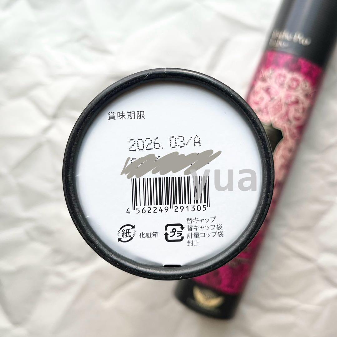 新品未開封 シリアル有り ハーブザイム グランプロ 500ml オラックス 3本