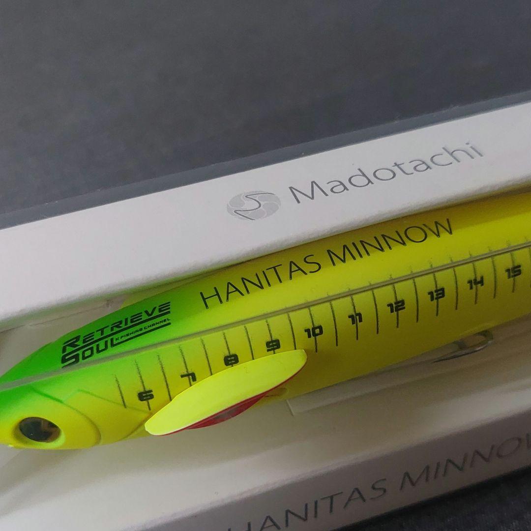 『ハニタスミノー　Kのバナナ&Kの焦げバナナ(マドタチ)』