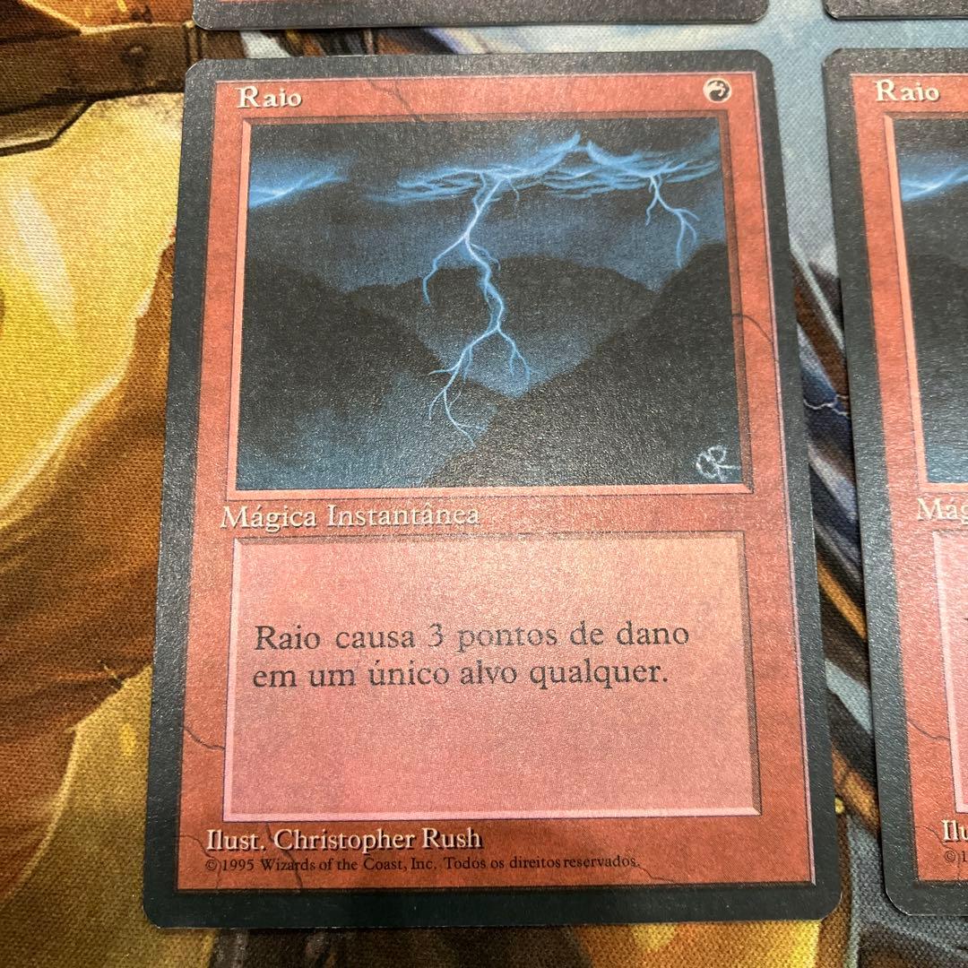 稲妻　ポルトガル語　4枚セット