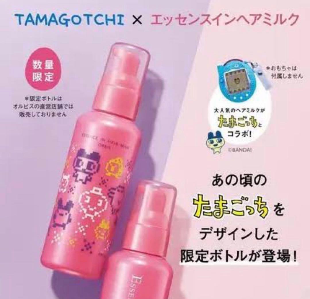 新品・未開封　SHIRORU クリスタルホイップブラック×3 オルビス等　5点