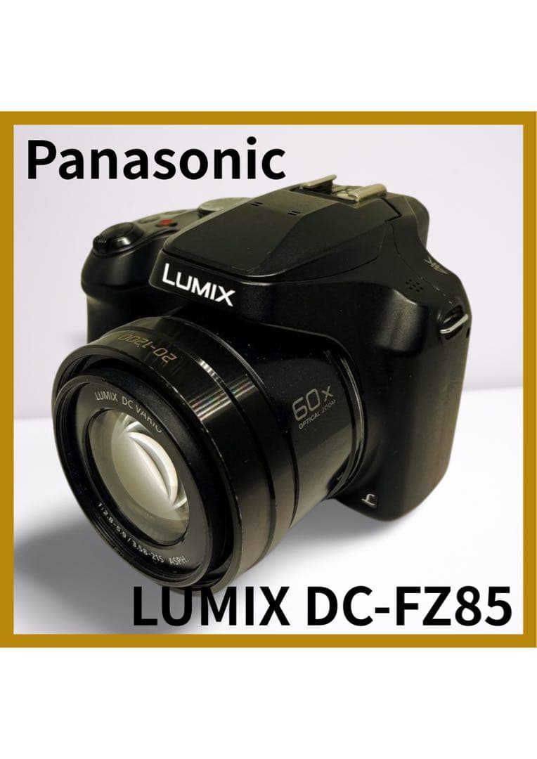 【のん太】Panasonic LUMIX DC-FZ85 動作確認済