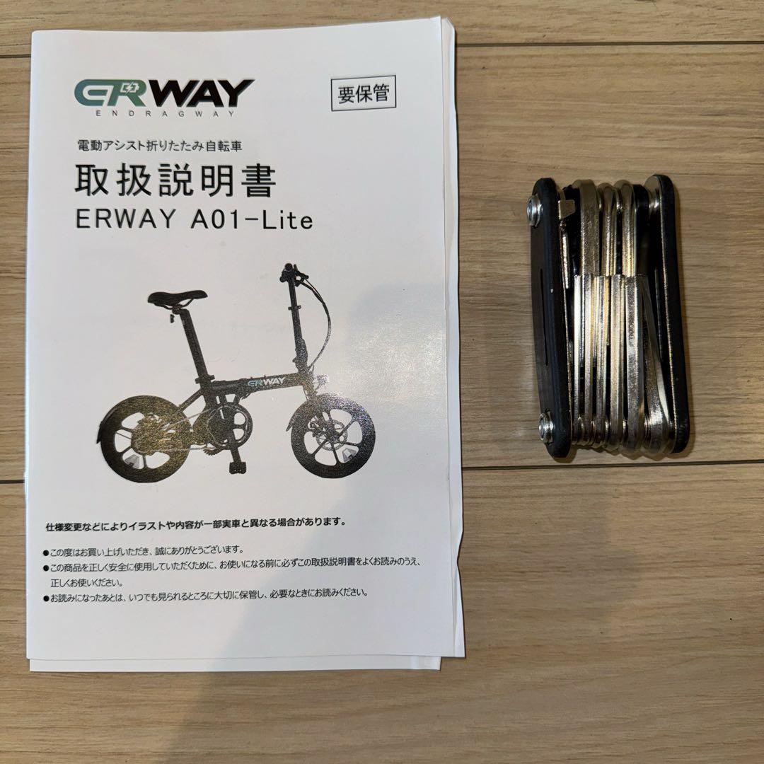 ERWAY A01 Lite 電動アシスト自転車 折りたたみ 16インチ