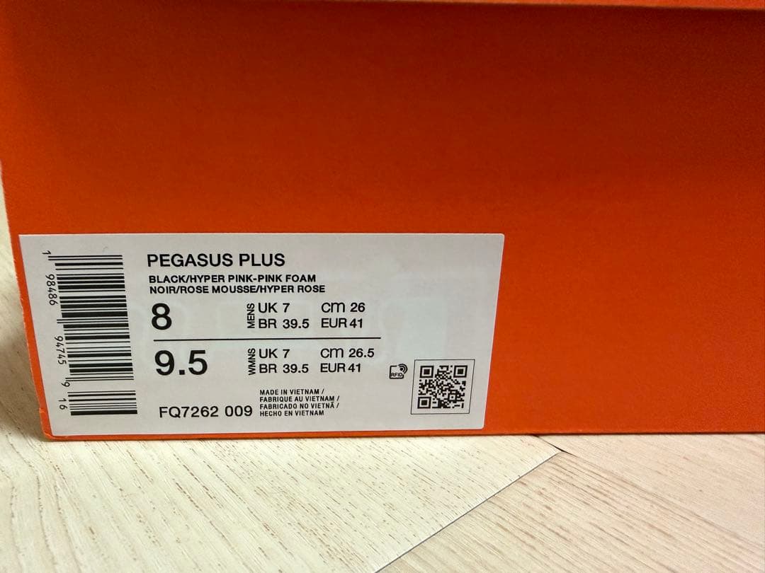 スパイク・シューズ Nike Pegasus Plus 26.0cm
