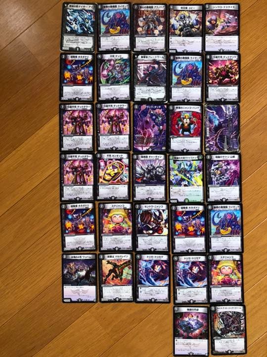 デュエルマスターズ　レアカード含むセット