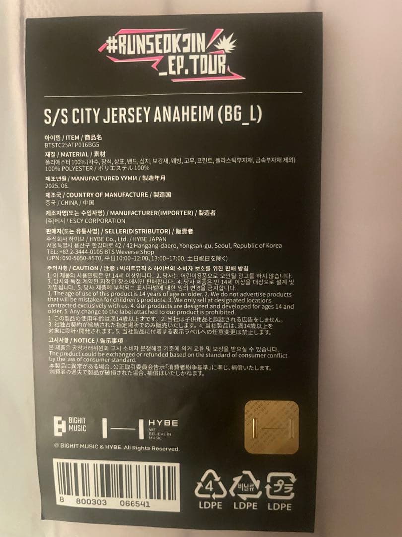 BTS JIN ジン RUNSEOKJIN_EP.TOUR in US未使用品