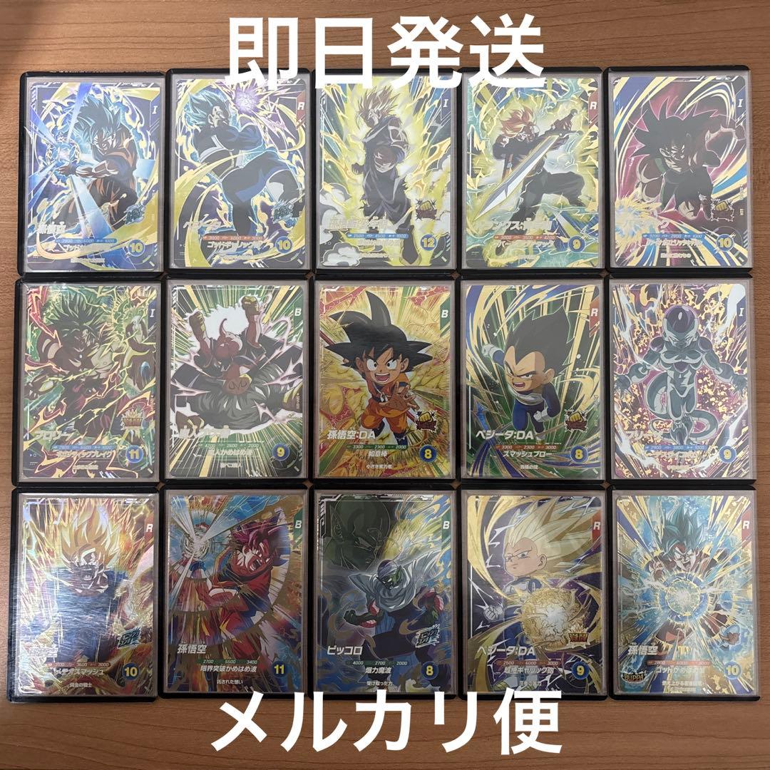 よ*ず様 ドラゴンボールスーパーダイバーズ　GDRまとめ売り セット