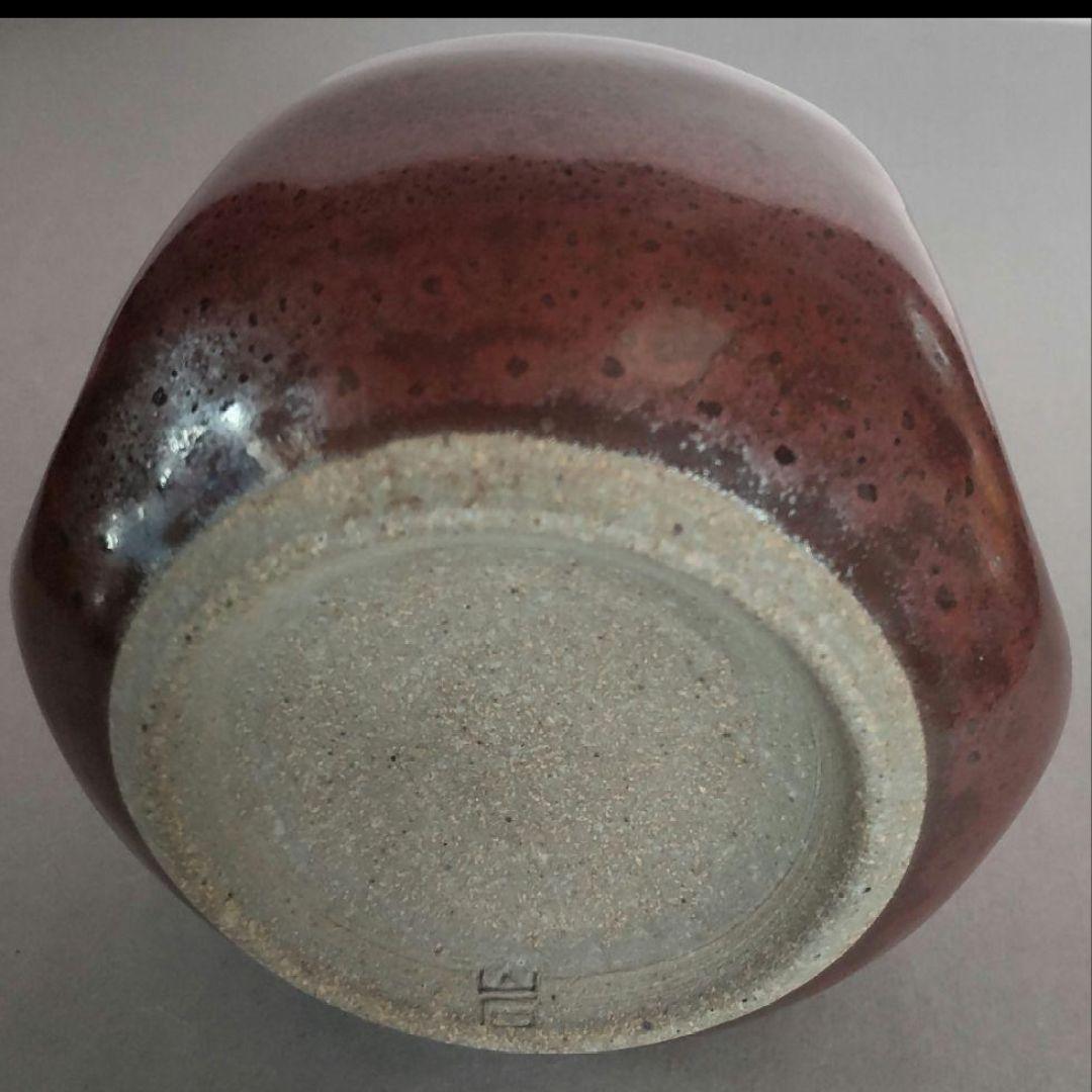 77Z352陶芸 徳利 ぐい呑み 酒器 茶道具 水次 水指 骨董