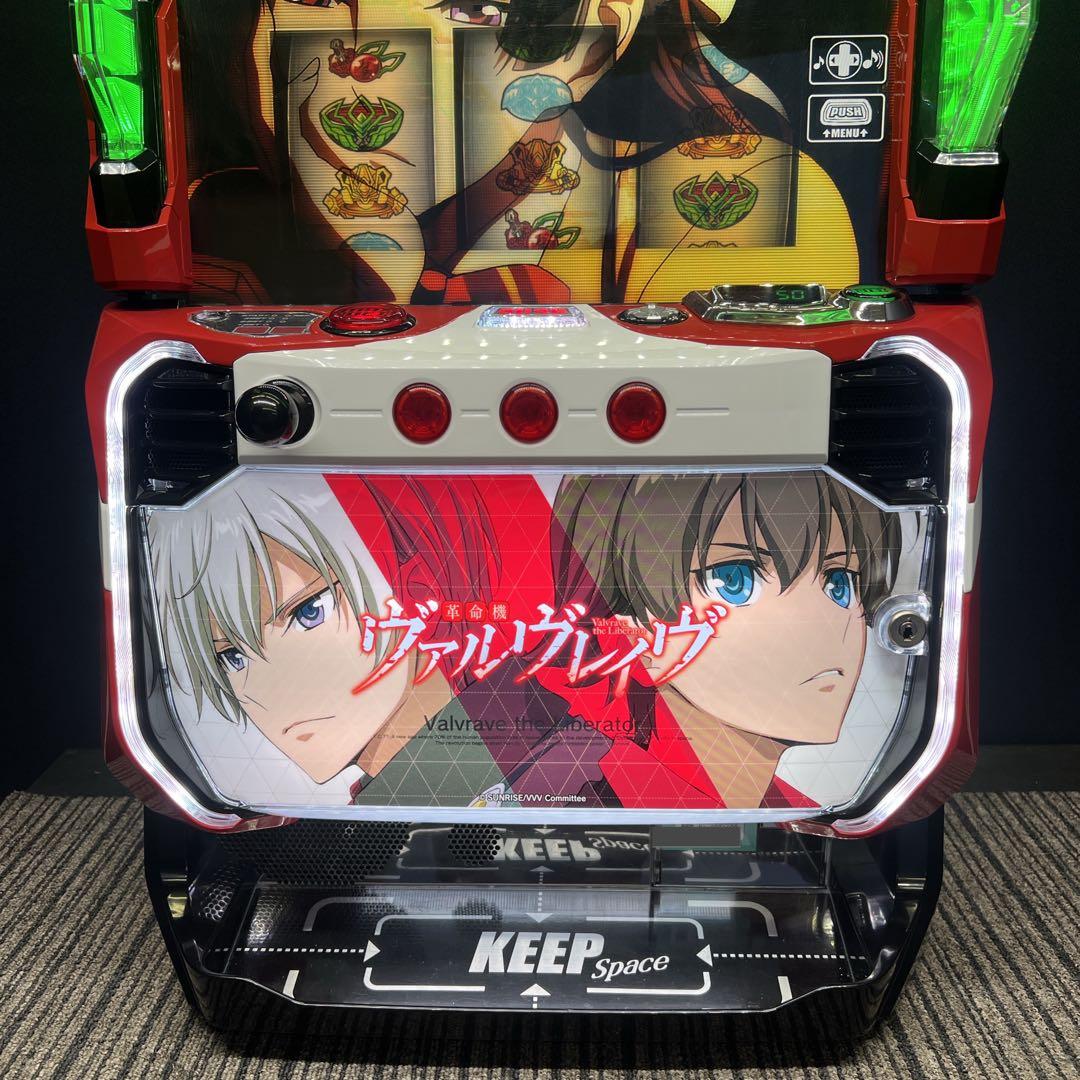 革命機ヴァルヴレイヴ　スマスロ実機　簡易ユニット付　送料無料