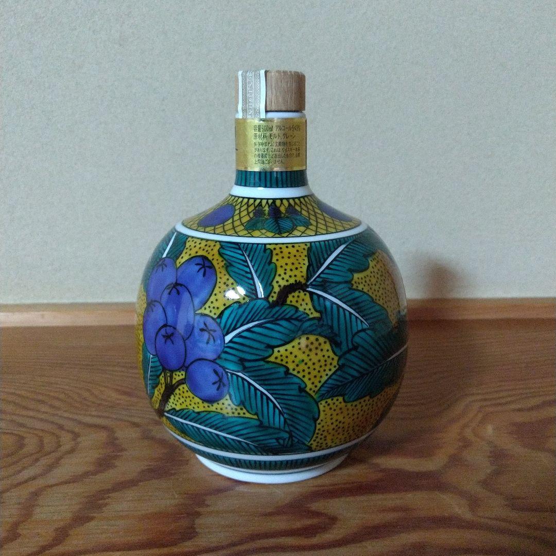 サントリー響21年　スペシャルボトルコレクション　九谷焼　吉田屋風枇杷文瓶