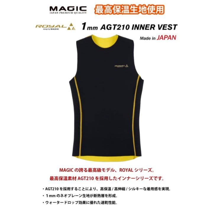 MAGIC　/AGTitan210 Inner VEST ☆M　新品