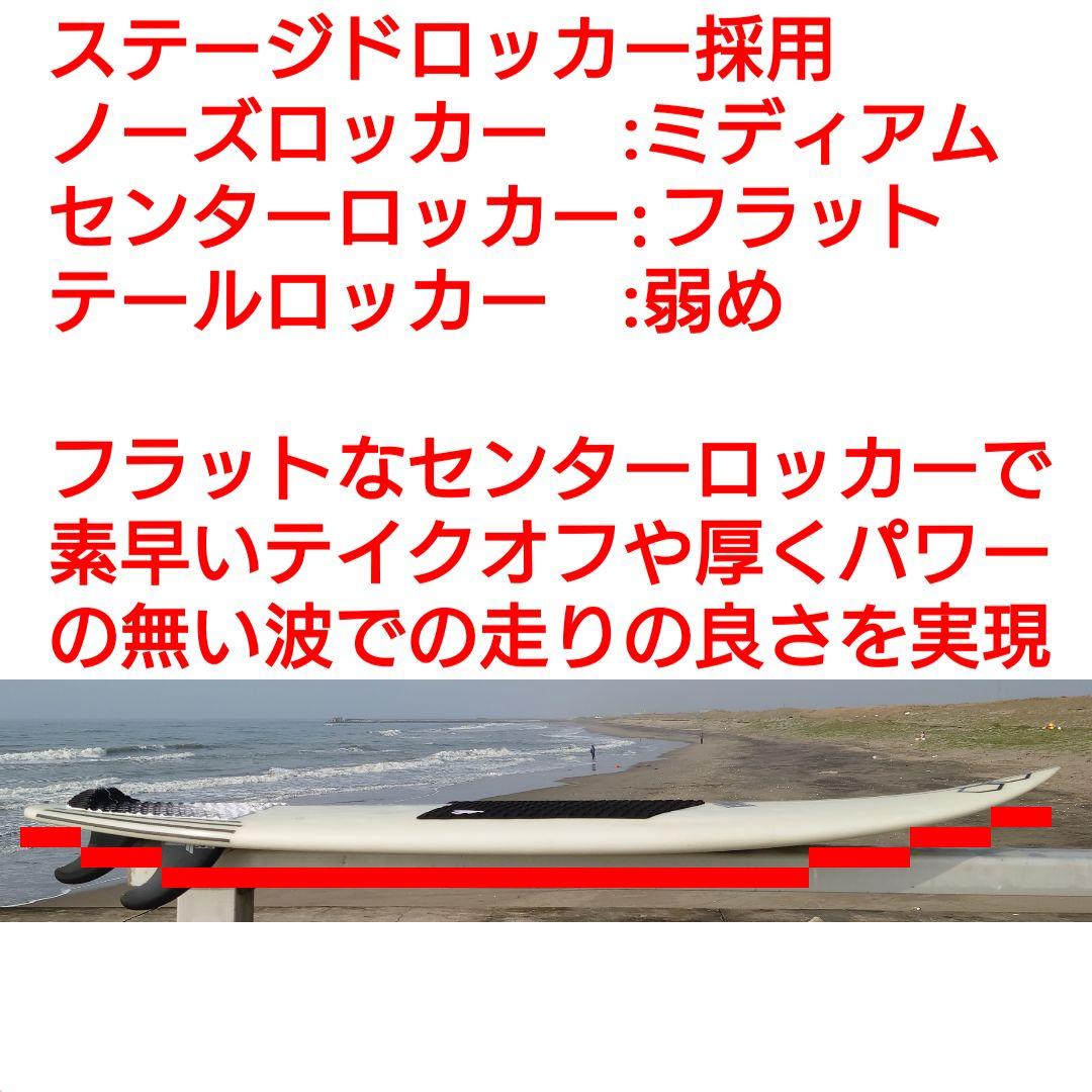 アルメリック OG FLYER 5'10 正規品　トライフィン　JS　FCS2