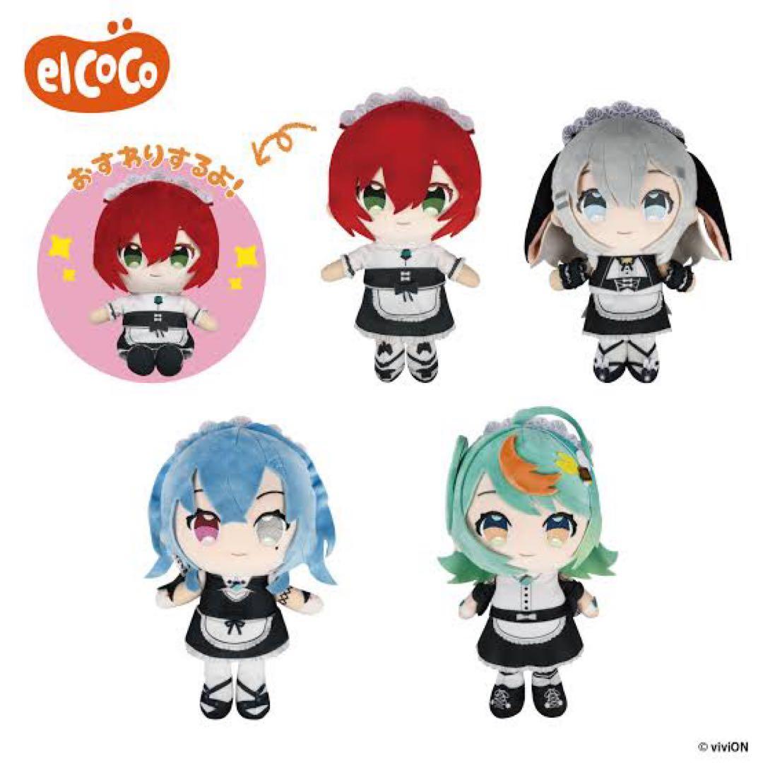 あおぎり高校 ココぎゅっと！ ぬいぐるみ メイドver. まとめ売り