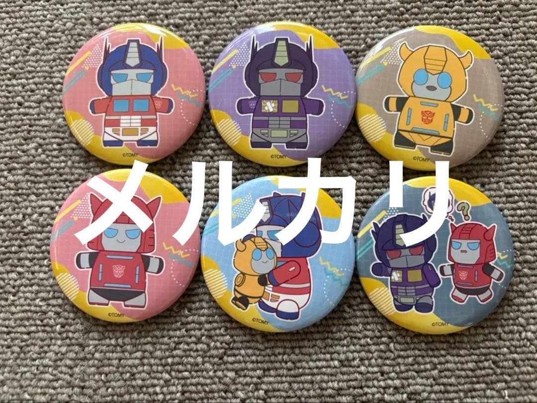 トランスフォーマー もちぼっつ　缶バッジ　缶バッチ　まとめ売り　コンプリート