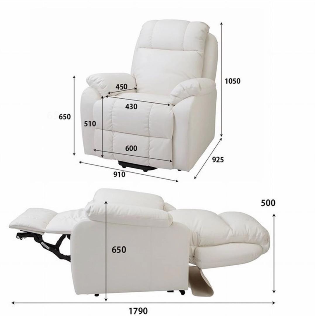 【沖縄・引き取り限定】電動ラウンジチェア シフォン ホワイト★ソファ マツエク