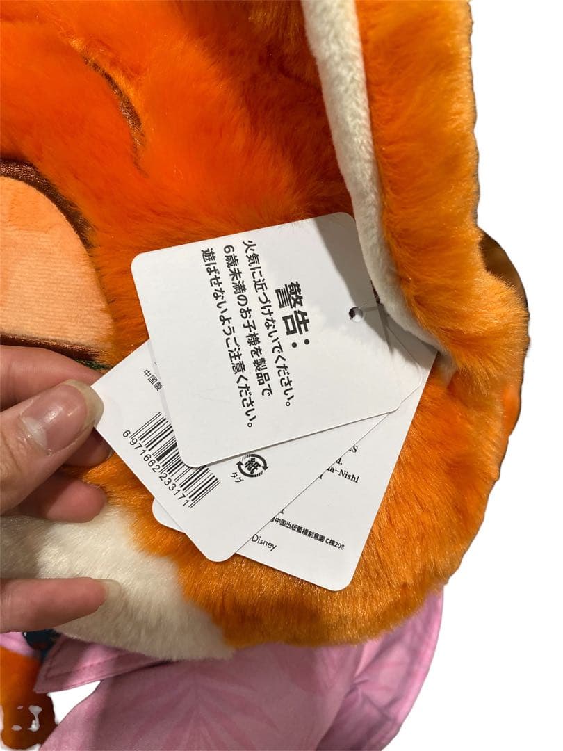 コストコ　ズートピア　ぬいぐるみ　ブランケット　ジュディ、ニック