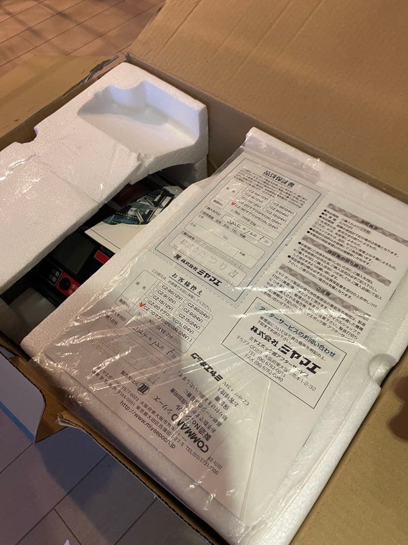 ミヤマエエポック コマンド Z-30 マグロスペシャル 24V仕様 です。