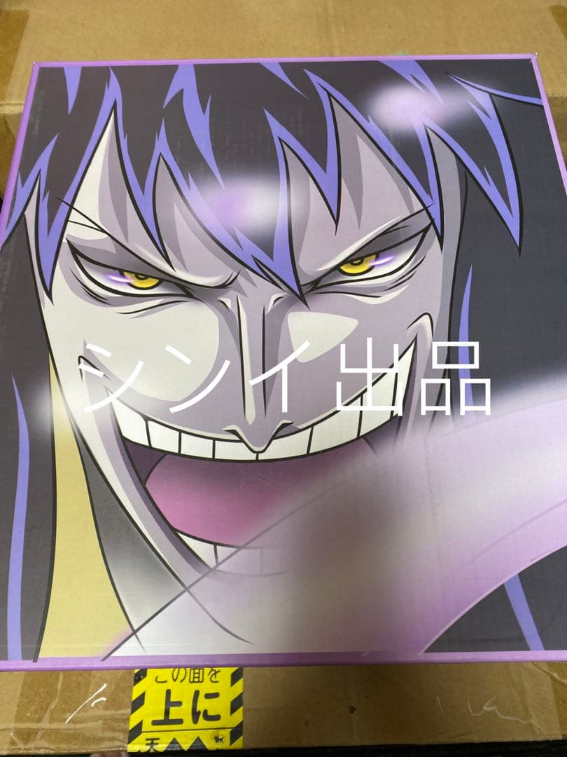 翌日発送　YZ　シーザー　ワンピース　フィギュア　ガレージキット　WCF