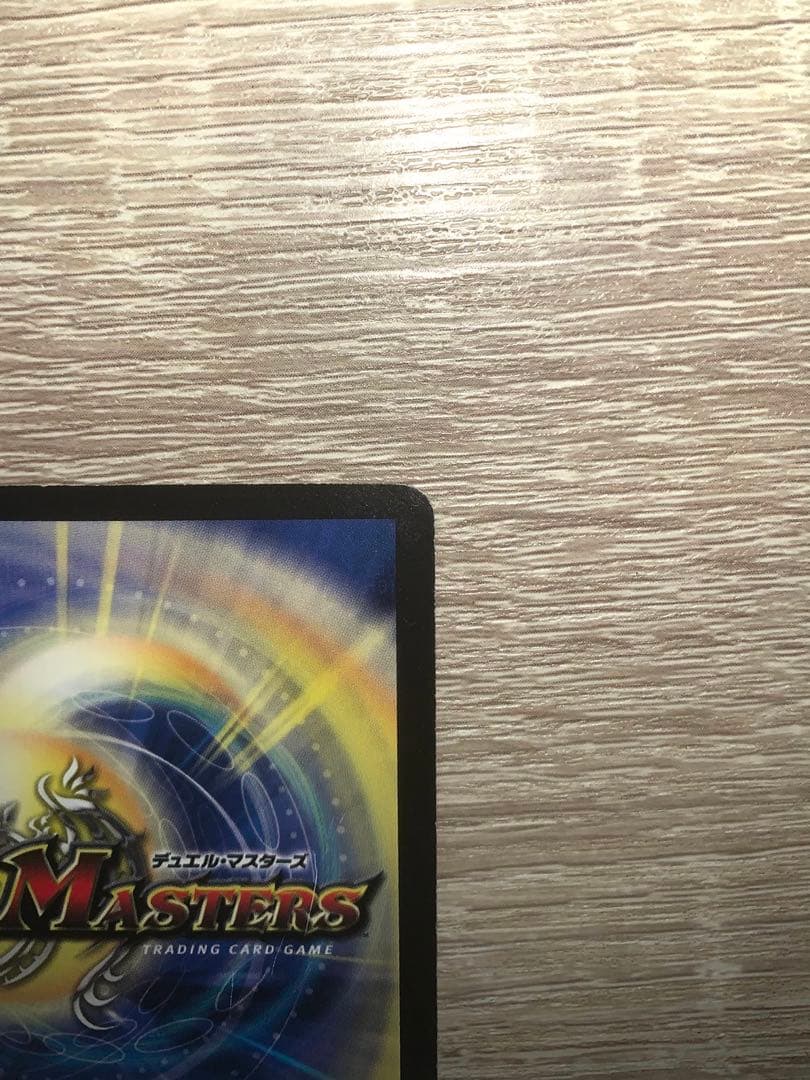 ボルメテウス・武者・ドラゴン　初期　シークレット 青武者