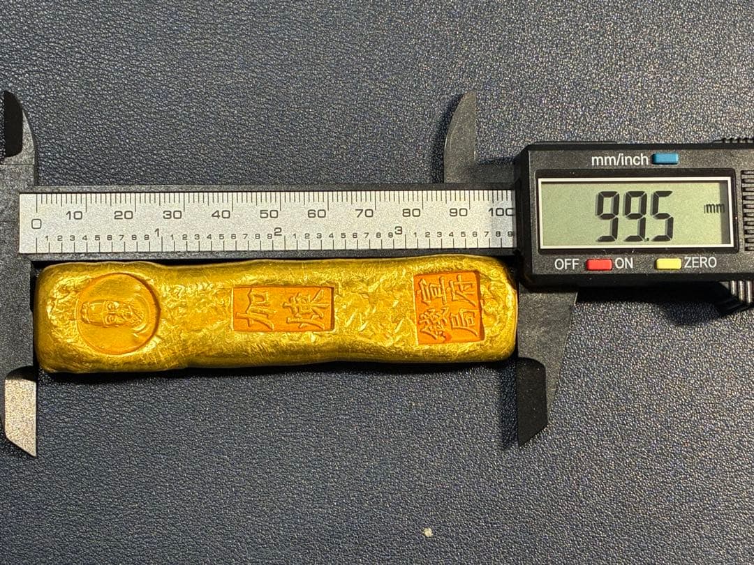 中国古銭 大清古銭 大明宣統年造 御賜足金「宣府銭局」銘 金塊 風水開運運勢UP