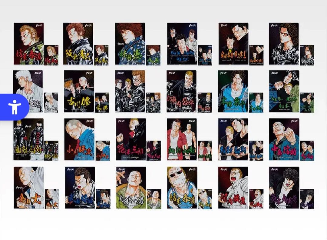 一番くじ クローズ＆WORST ～さすらいの鴉たち～　全賞コンプリートセット