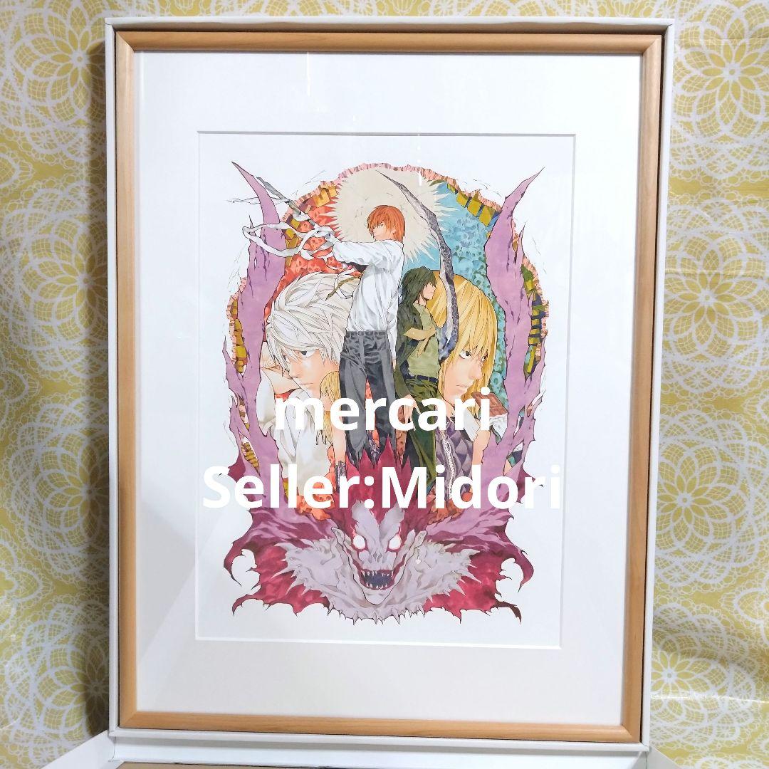 【レア】DEATH NOTE　額装高級複製原画