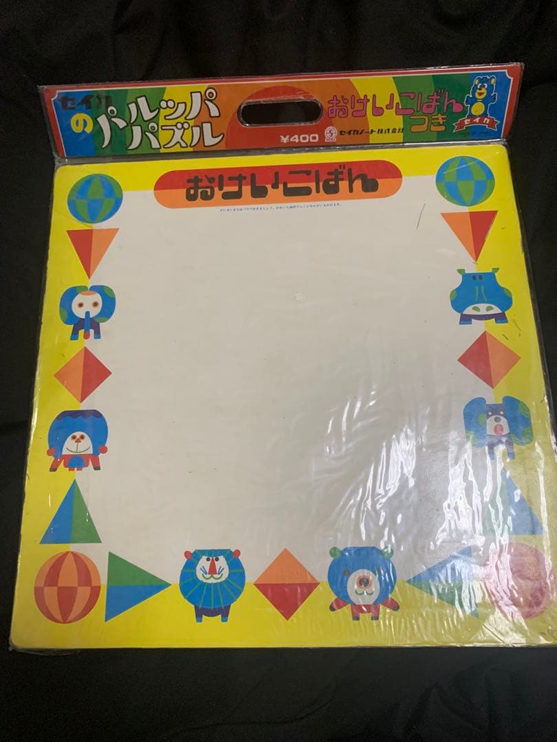 セイカのパルッパパズル 75ピース。超ヴィンテージ品。デッドストック。