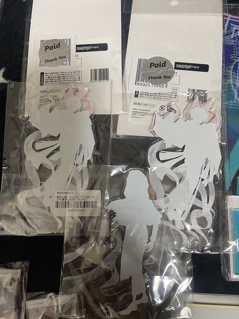 第五人格 占い師 KYOTOneo まとめ売り