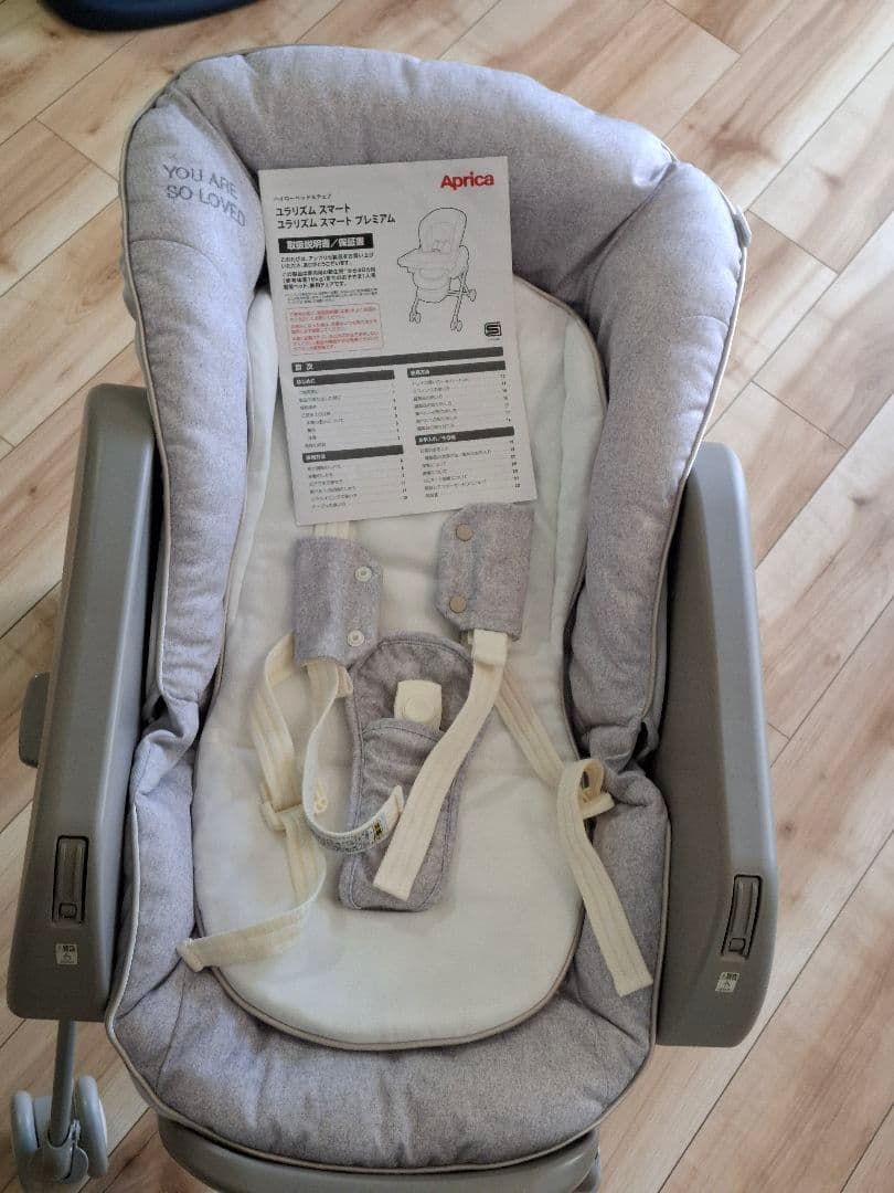 【送料込】Aprica ユラリズムスマートプレミアム　説明書付ハイローチェア