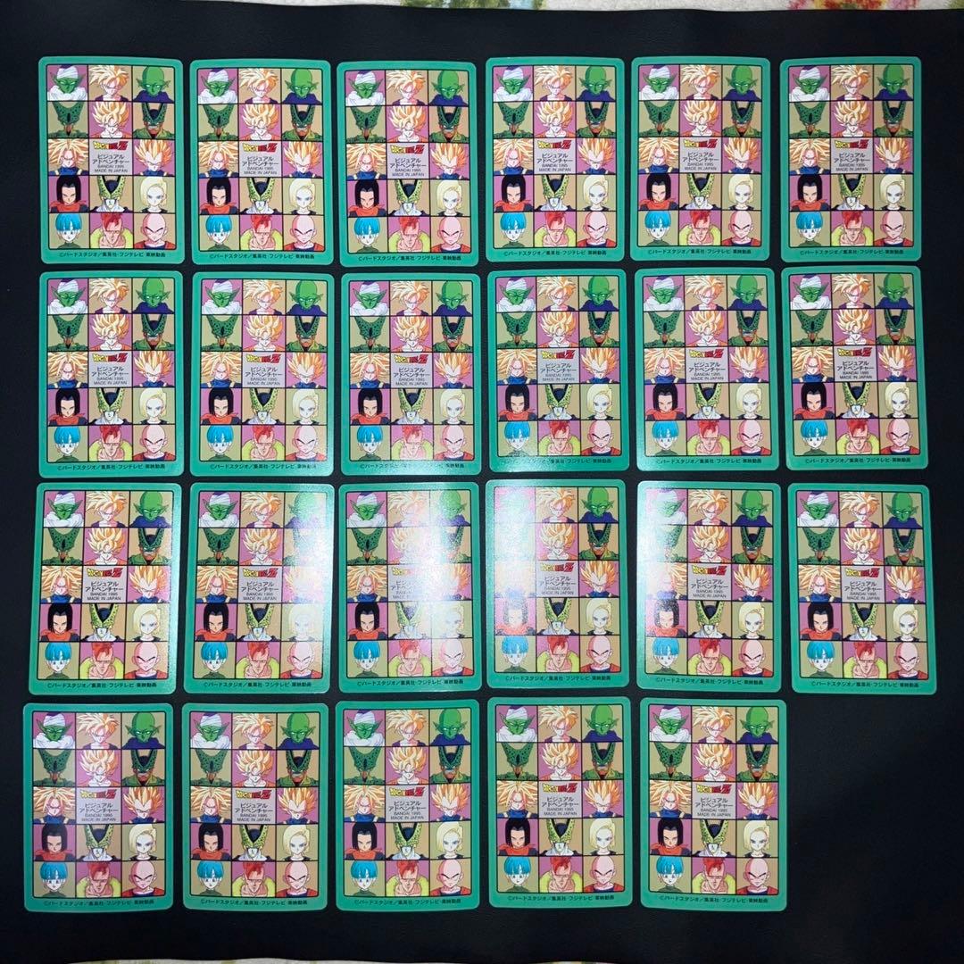 【極美品〜美品】ビジュアルアドベンチャー カードダス　23枚　緑