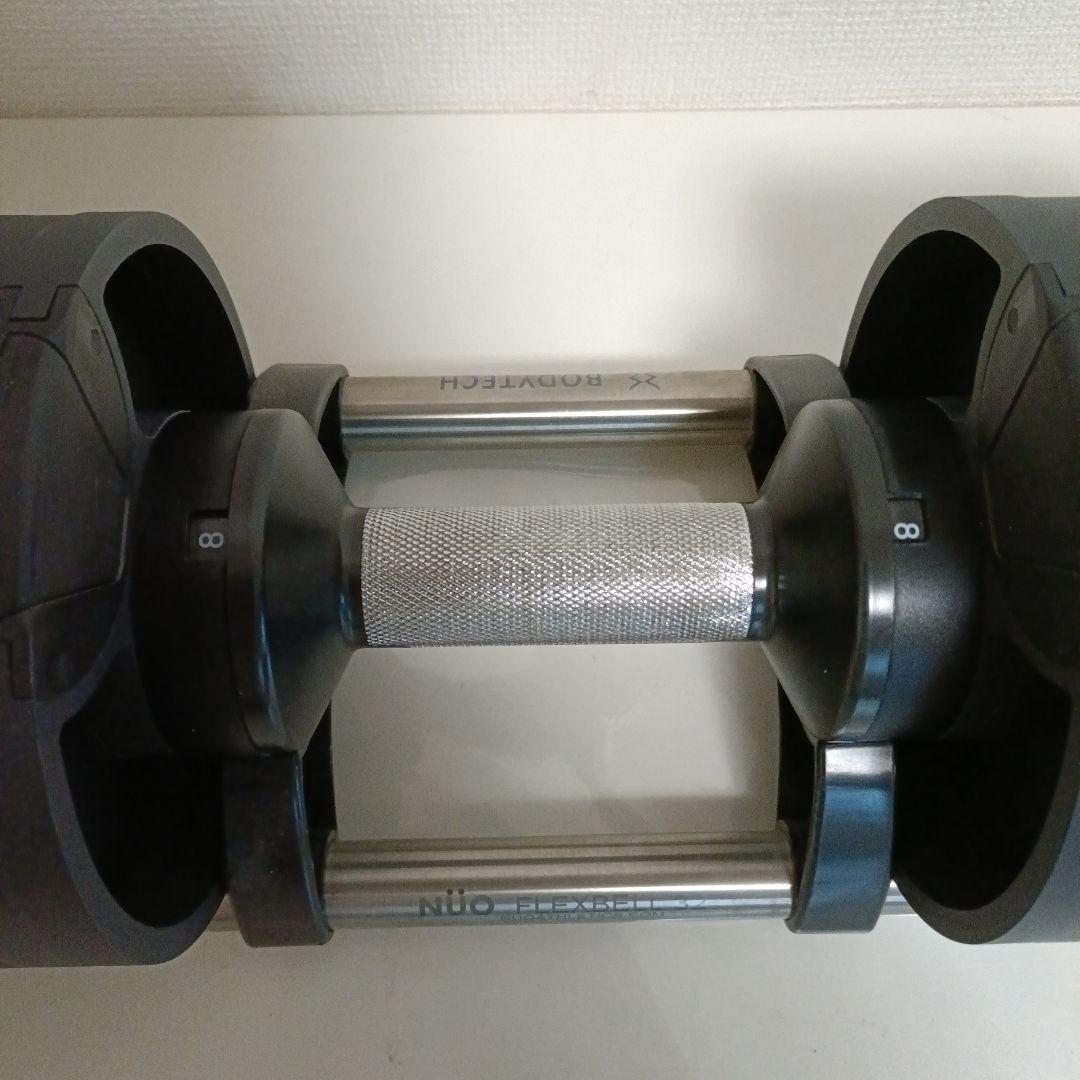 NÜO FLEXBELL 32 可変式ダンベル（4kg目盛り）