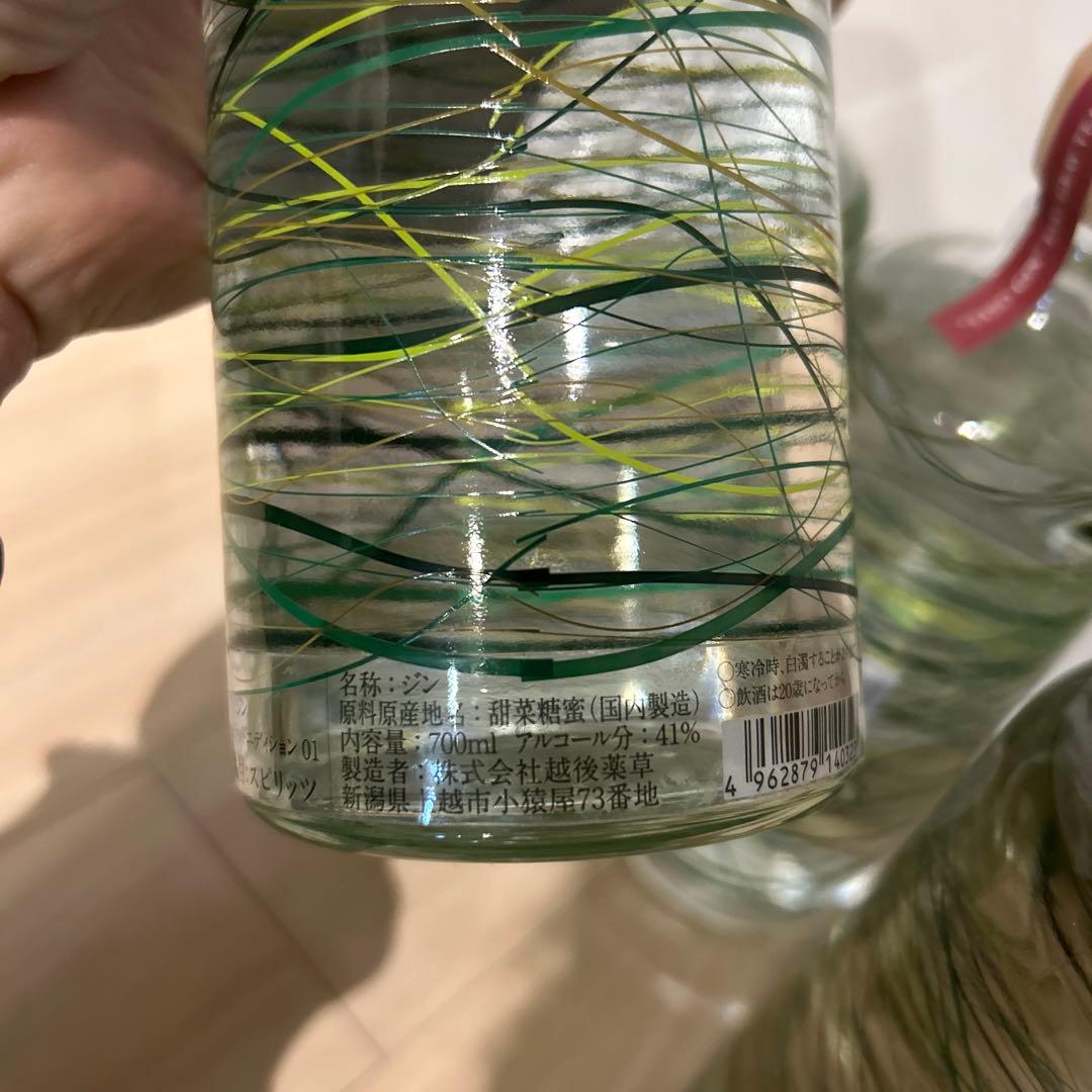 の*ん様 越後薬草　ヤソジン　Yaso gin 8本セット