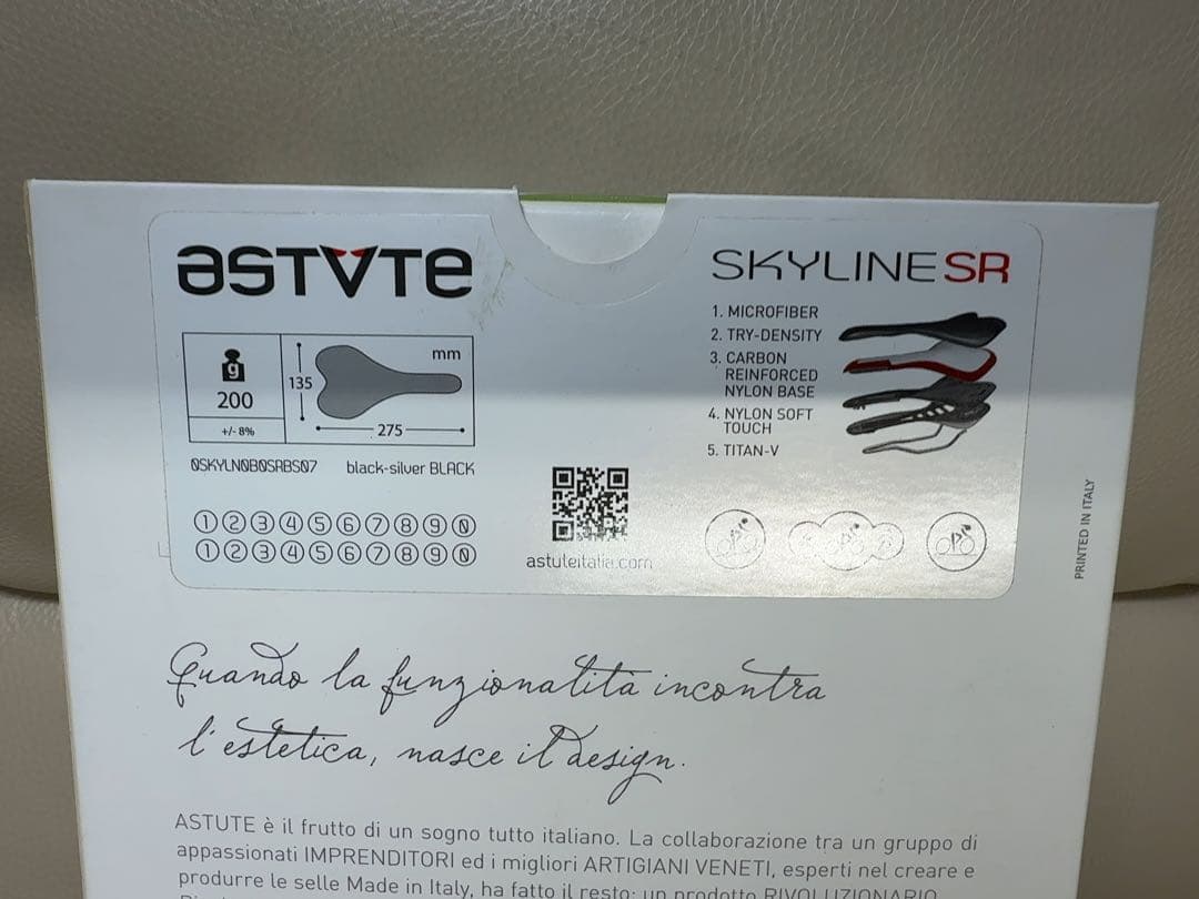 astvte アスチュート SKYLINE SR サドル ブラック・シルバー