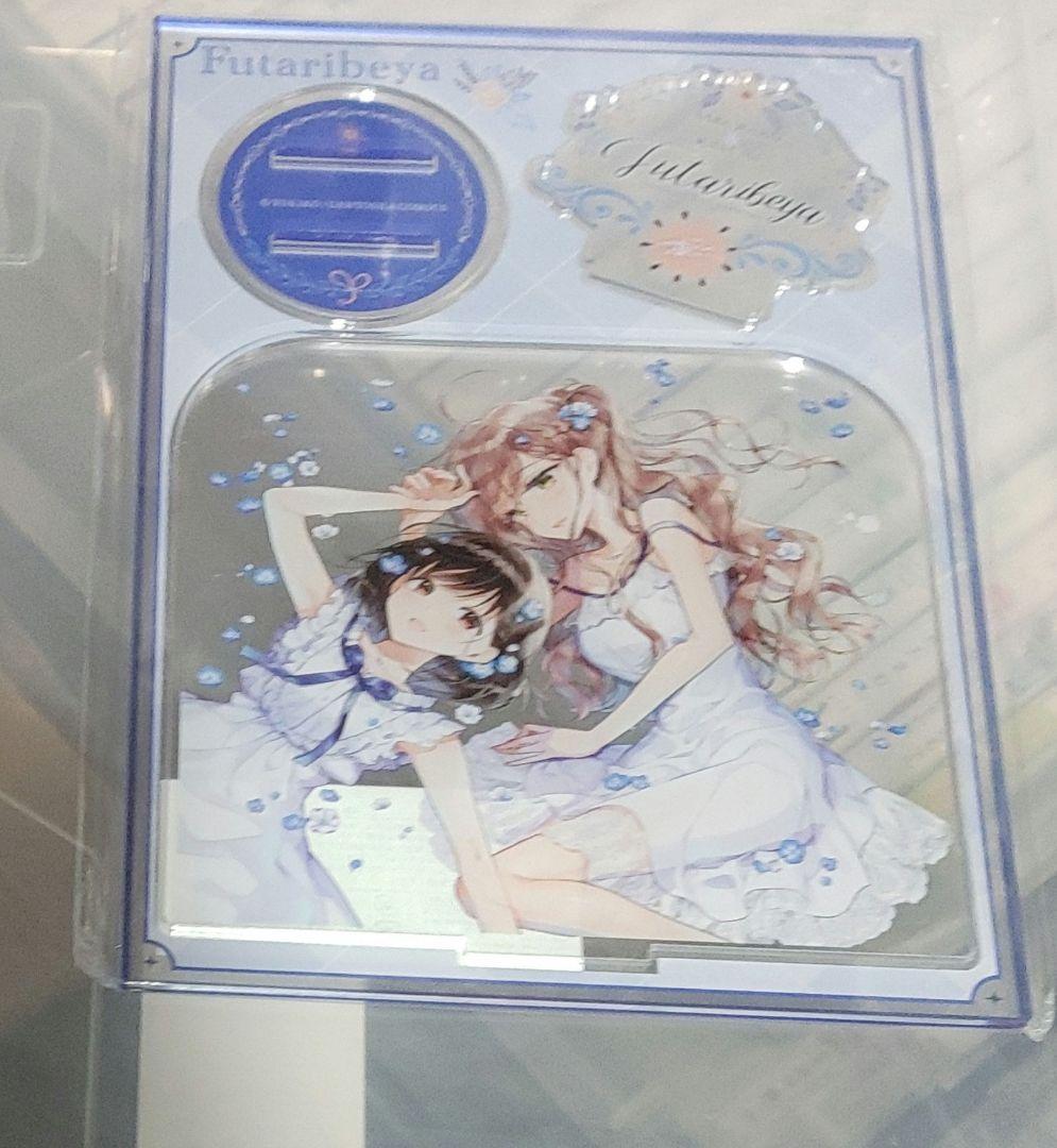 ふたりべや　アクリルスタンド