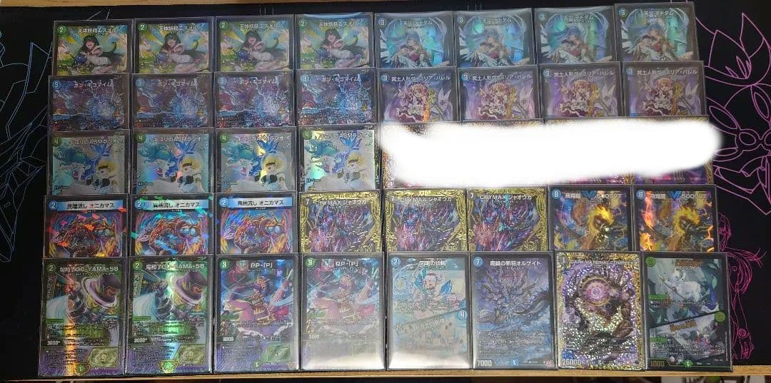 アナカラージャオウガ 高レート 調整パーツ付き