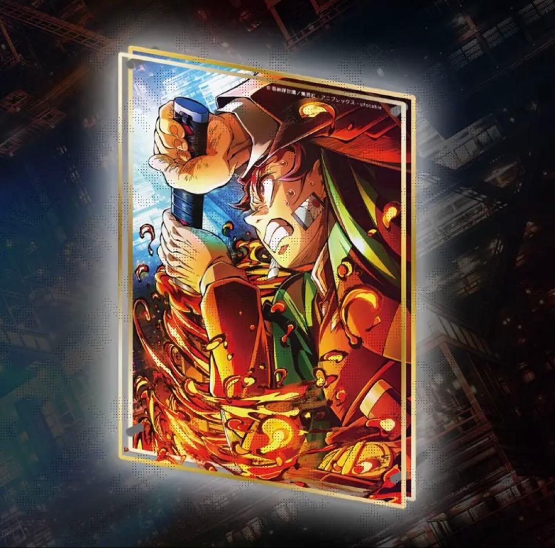 鬼滅の刃　webショップ　くじ　竈門炭治郎　A賞　ビッグ　アクリルパネル